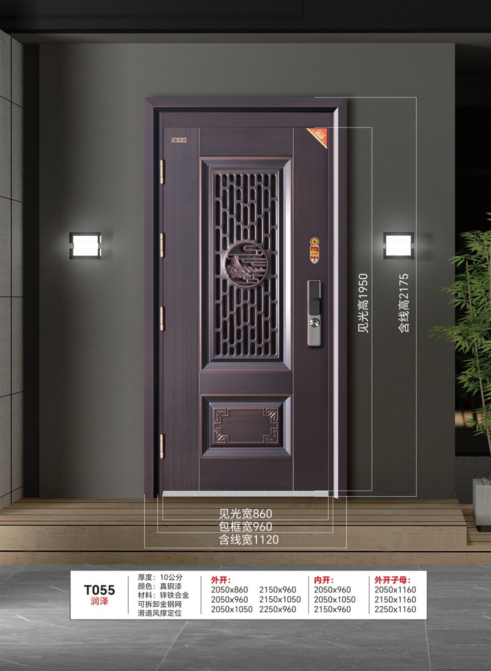 首匠门中门首匠门中门